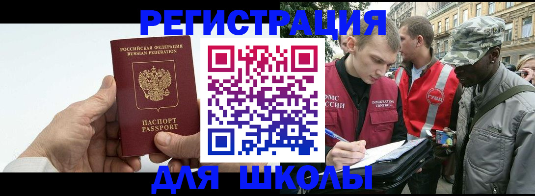 временная регистрация законно в Пермской области