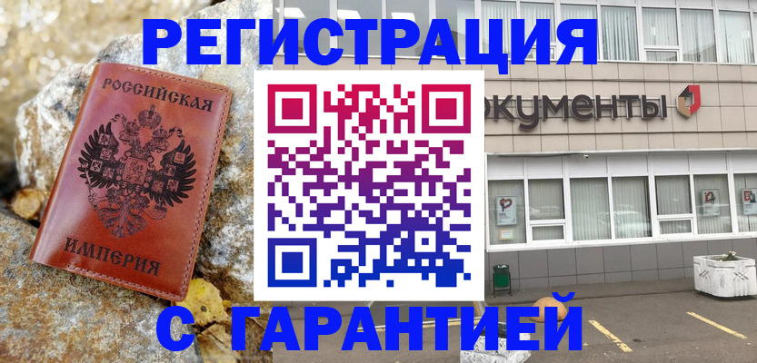 форма 3 в Пермской области