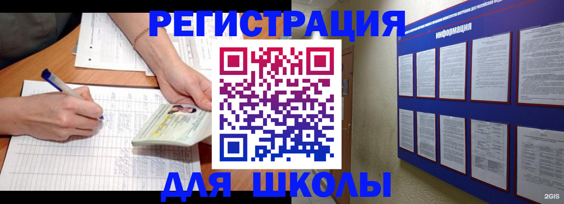 временная регистрация для всех в Пермской области