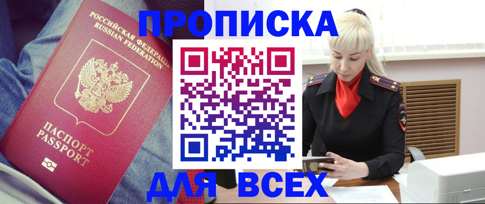 форма 3 в Пермской области