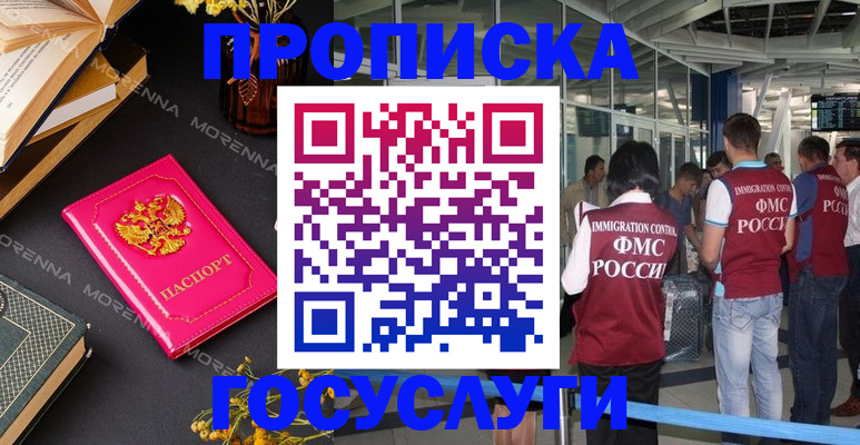 форма 3 в Пермской области