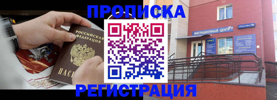 регистрация для школы в Пермской области
